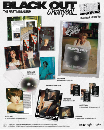CHANYEOL (EXO) - 1ST MINI ALBUM [Black Out] (2 Versions)