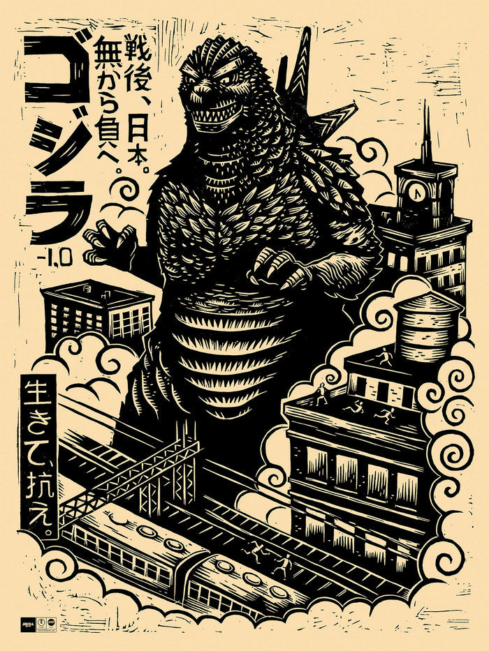Godzilla Minus One Poster
