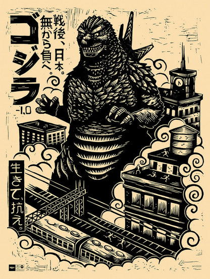Godzilla Minus One Poster