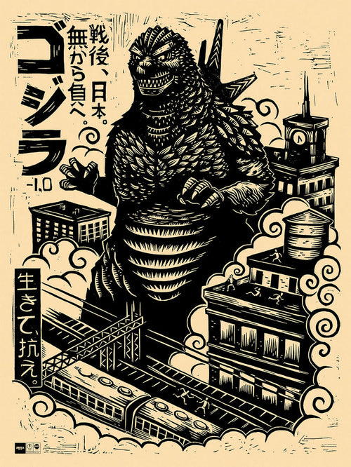 Godzilla Minus One Poster