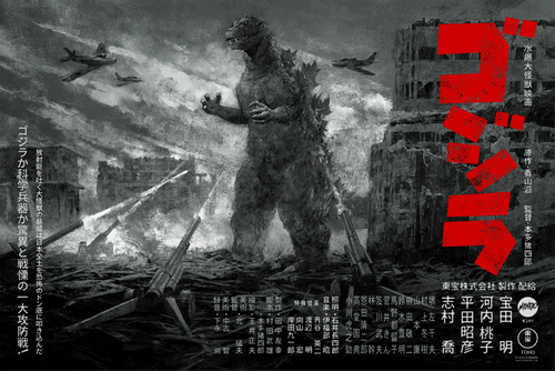 Godzilla Poster