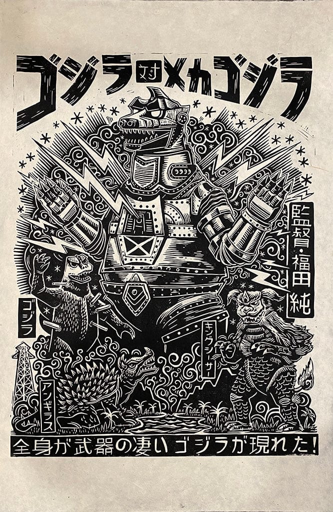 Godzilla Vs Mechagodzilla Linocut Poster