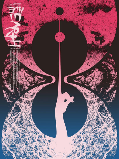 In the Earth Poster