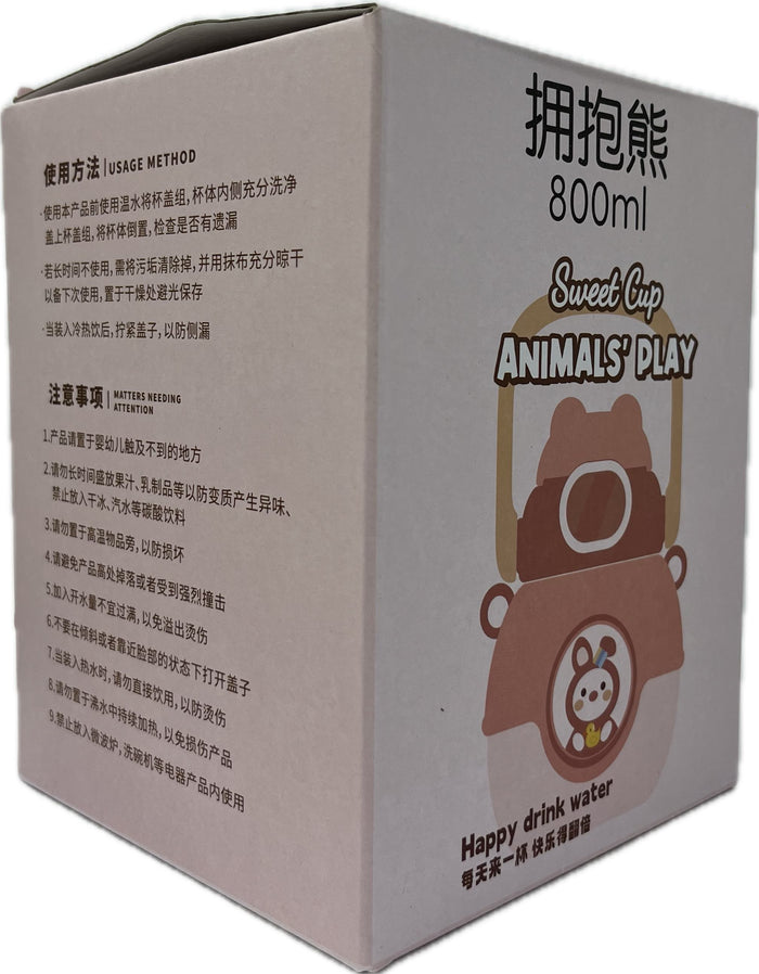 Sweet Cup Animals Play Water Bottle For Kids 800mL