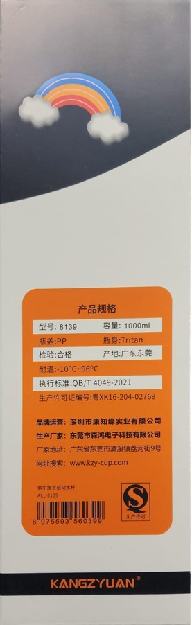 Water Bottle 1L Sports Kangz Yuan Assorted